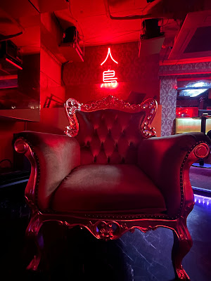 BAR PENGUIN SHIBUYA 사진 3