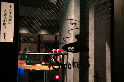 Bar Smokers 사진 2