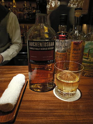 Sugahara Bar 사진 2