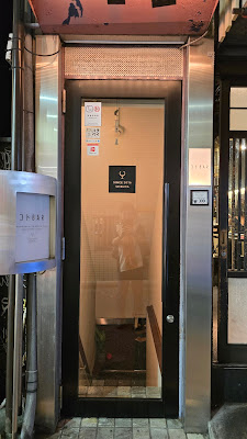 コトBAR 사진 2