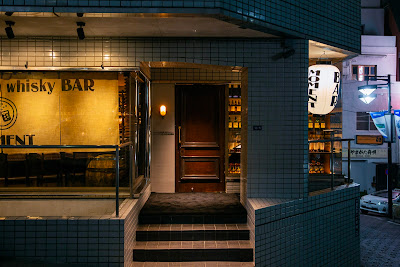 BAR MOMENT Shibuya Whisky Bar 사진 4