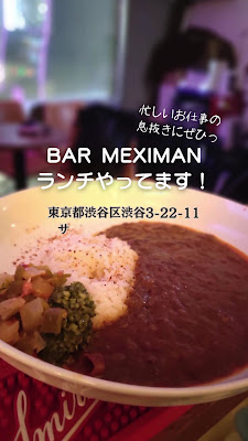 BAR MEXIMAN（バーメキシマン） 사진 2