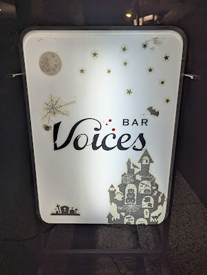 BAR Voices 사진 3