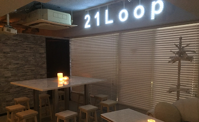 21Loop sound&dinig bar 사진 3