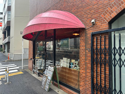 TAKANOHA minami aoyama rhumerie 사진 3