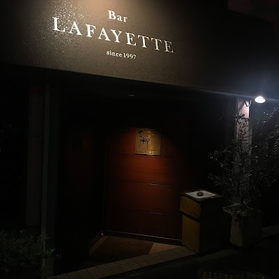 Bar Lafayette 사진 3