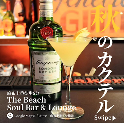 Soul Bar The Beach Lounge 사진 2