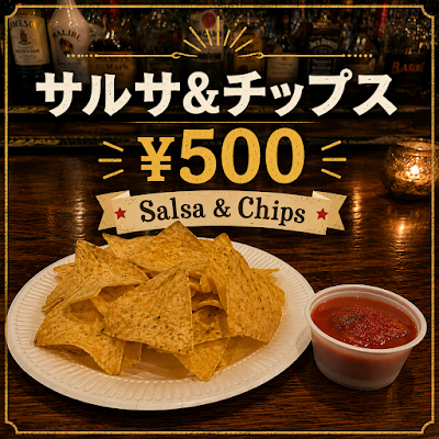 DJ Bar Rue de Boy （ルードボーイ）麻布十番 사진 3