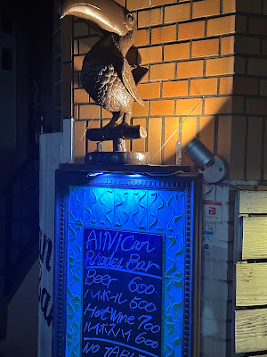 AlNiCan Rhodes Bar 사진 4