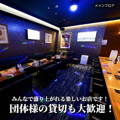 カラオケバーFamiliar 사진 3