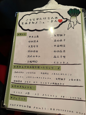DAIKON@ビッグフレンド 사진 2