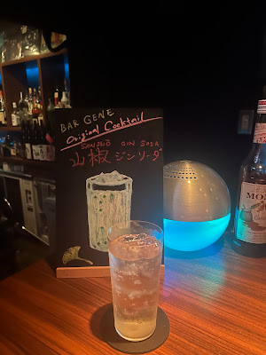 Bar Gene 사진 4