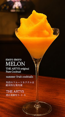 THE ARTYS アーティーズ 사진 3