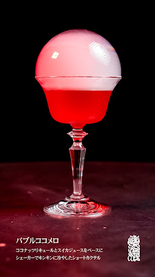 Shisha bar Rakuen Nishiazabu 사진 3