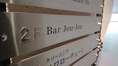 Jou-Jou 사진 3