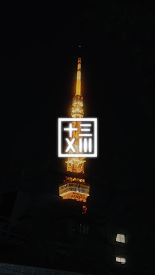 bar 十三 사진 2