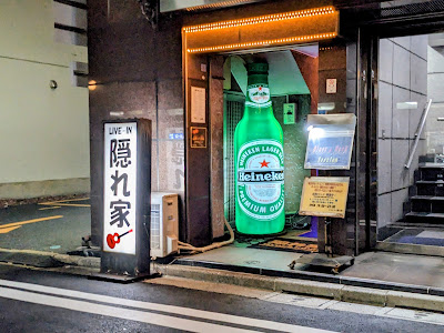 Kakurega 사진 4