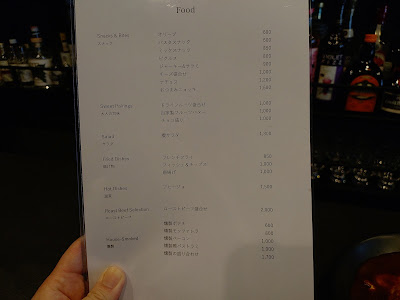 Bar 和 사진 4