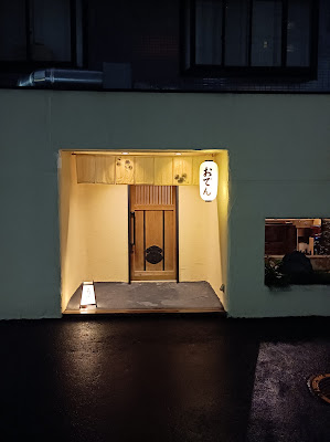 よる芝 사진 3