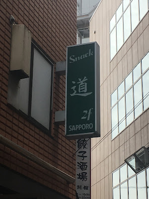 道 사진 2