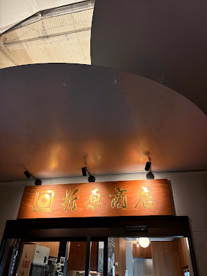 Orihara Shoten 사진 2