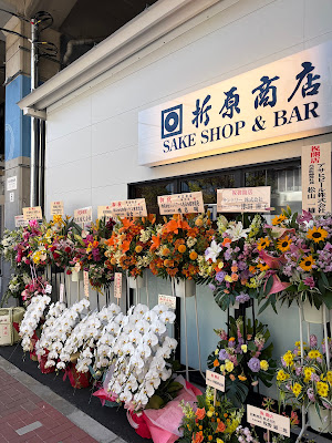 Orihara Shoten 사진 3