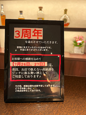 Bar Lounge Bell 사진 3