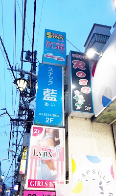 Girls Bar STORY 仙川｜ガールズバーストーリー仙川 사진 4