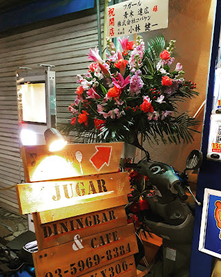 Juger 사진 4