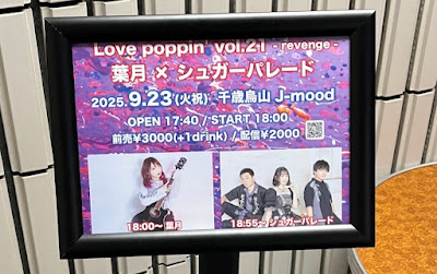 ジェイムード 사진 3