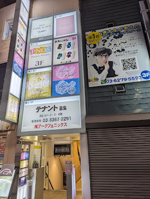 ローズベル 사진 2