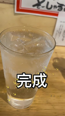 SAKASA Chitosekarasuyama 사진 2