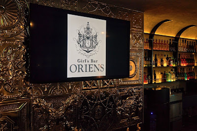 千歳烏山 ガールズバー ORIENS 사진 2