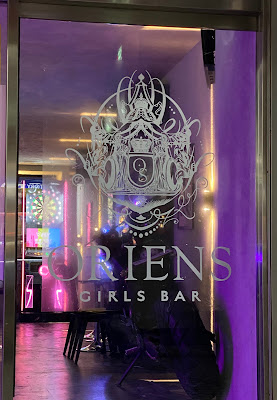 千歳烏山 ガールズバー ORIENS 사진 4