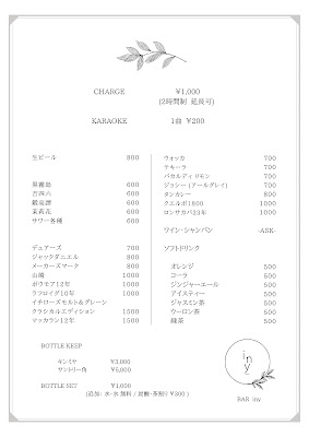 BAR iny 사진 3