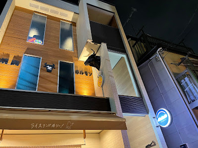 AKATSUKI Bar&Darts 사진 5