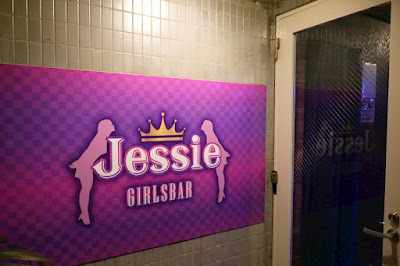 Girls Bar Jessie 사진 3