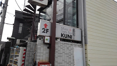 Bar Ship 사진 4