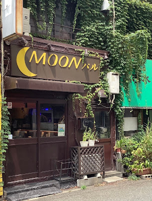 MOONバル 사진 3