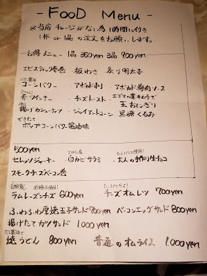 バー セレッソ 사진 4
