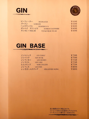 BAR HICOTTO 사진 4