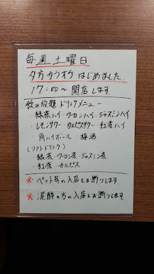 Tomarigi 사진 3