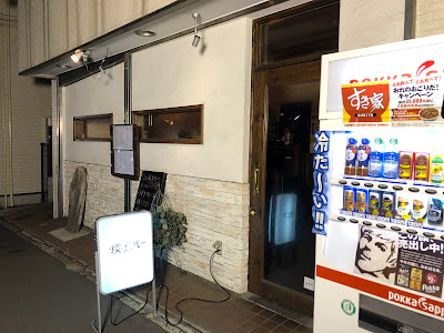 Kannana Bar 사진 3