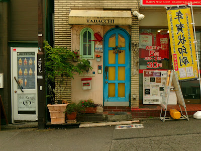 Bar TABACCHI 사진 4