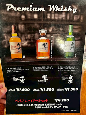 バー KNOCK ON WOOD（ノック オン ウッド） 下北沢 사진 3