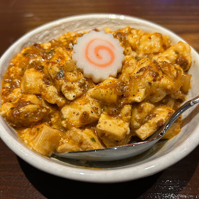北沢音泉 Bar KITAZAWA ONSEN 사진 5