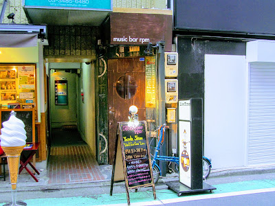 music bar rpm 사진 4