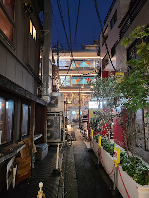 bar and merry. 사진 4