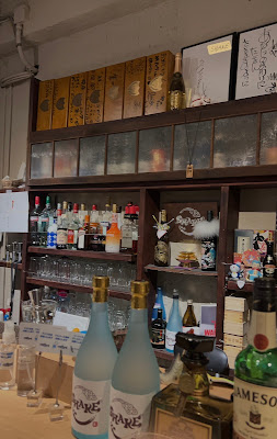 SHAKE ~tamari bar~ 사진 4