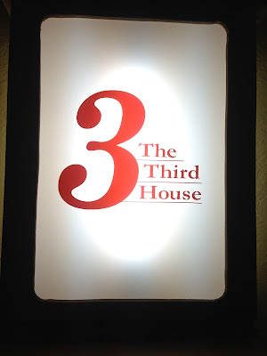 The Third House 사진 3